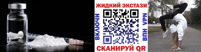 Бутират бутик  Кимры 