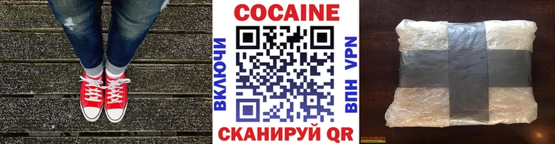 OMG ссылки  Кимры  COCAIN Перу 