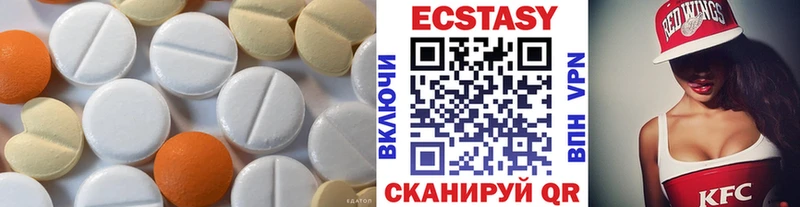 купить наркотики цена  shop какой сайт  ЭКСТАЗИ 250 мг  Кимры 