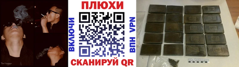 нарко площадка состав  гидра маркетплейс  Кимры  ГАШИШ гарик 