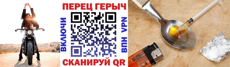ГЕРОИН белый  кракен вход  Кимры 