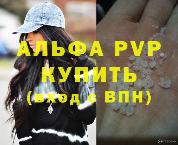 а пвп мука Алексин