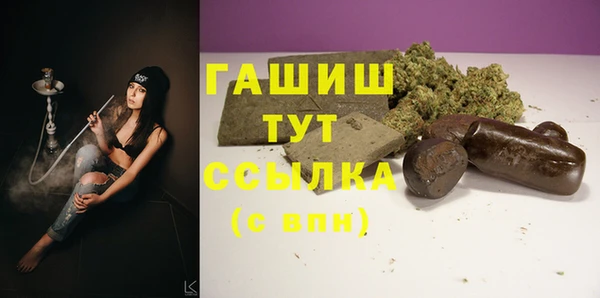 ALPHA PVP Каменногорск
