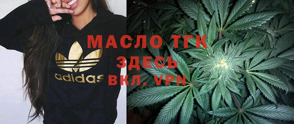 мескалин Дмитровск