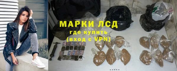 марки lsd Дмитров