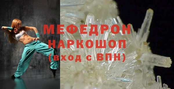 мет Алексеевка