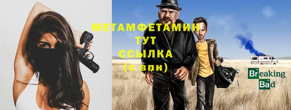 мет Алексеевка