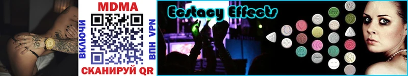 МДМА crystal  МЕГА как зайти  Кимры 