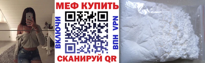 Мефедрон mephedrone  Кимры 