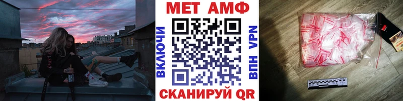Первитин витя  Кимры 