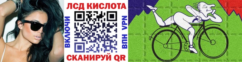 Марки 25I-NBOMe 1500мкг shop клад Кимры