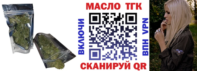 ТГК концентрат  даркнет сайт  гидра как зайти  Кимры 