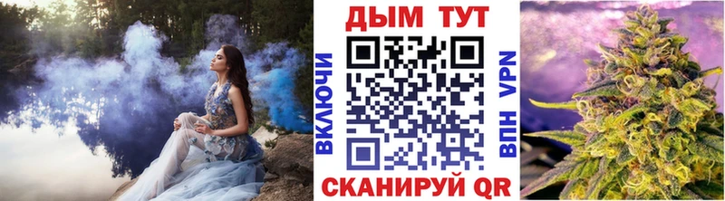 Конопля план  Кимры 